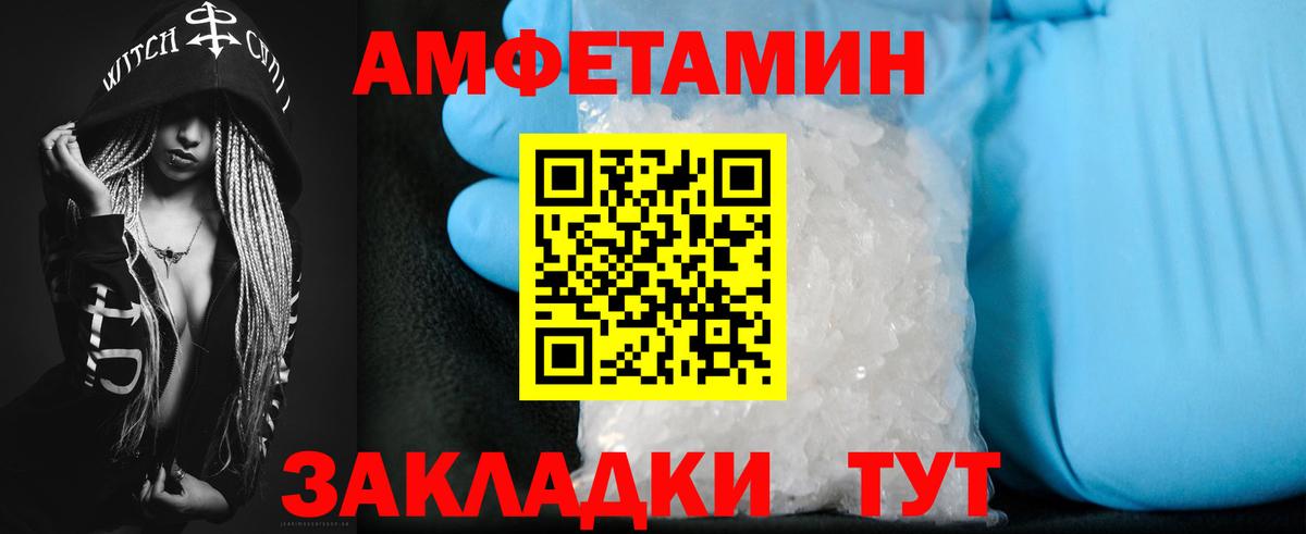 Усинск  АМФ VHQ  Вход с VPN 
