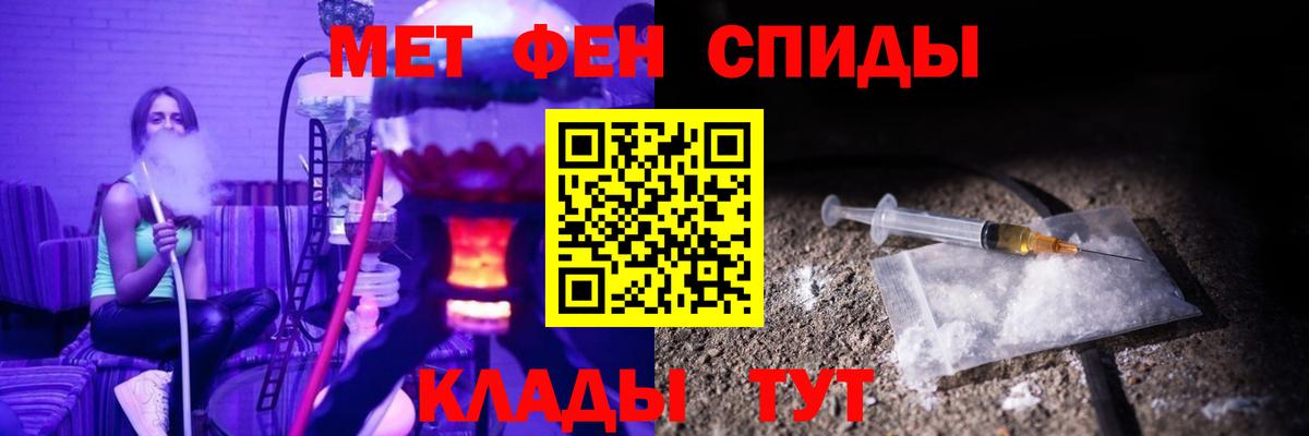 АМФЕТАМИН 97% Усинск