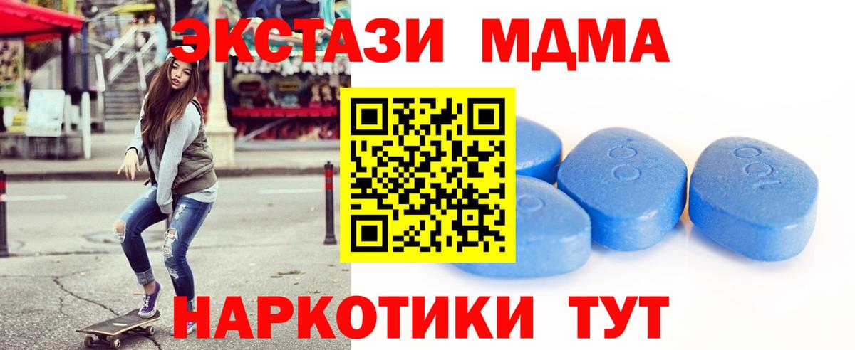 Ecstasy XTC Усинск