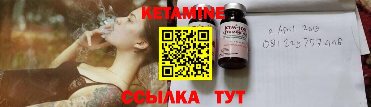 КЕТАМИН VHQ  Вход с VPN  ссылка на мегу рабочий сайт  Усинск 