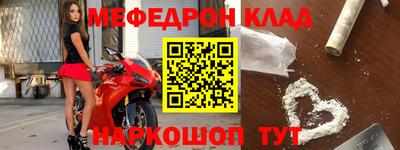 альфа пвп VHQ Бугуруслан
