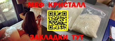 альфа пвп VHQ Бугуруслан