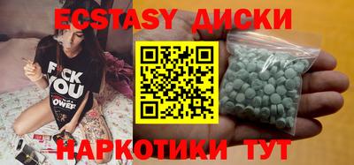 альфа пвп VHQ Бугуруслан