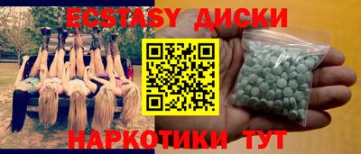 мдма Бузулук