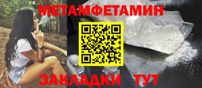 альфа пвп VHQ Бугуруслан