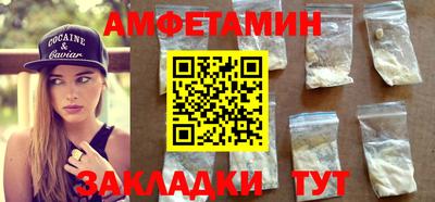 MDMA Будённовск