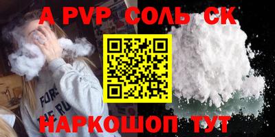 альфа пвп VHQ Бугуруслан