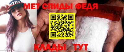 альфа пвп VHQ Бугуруслан