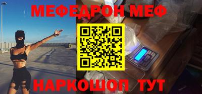 MDMA Будённовск