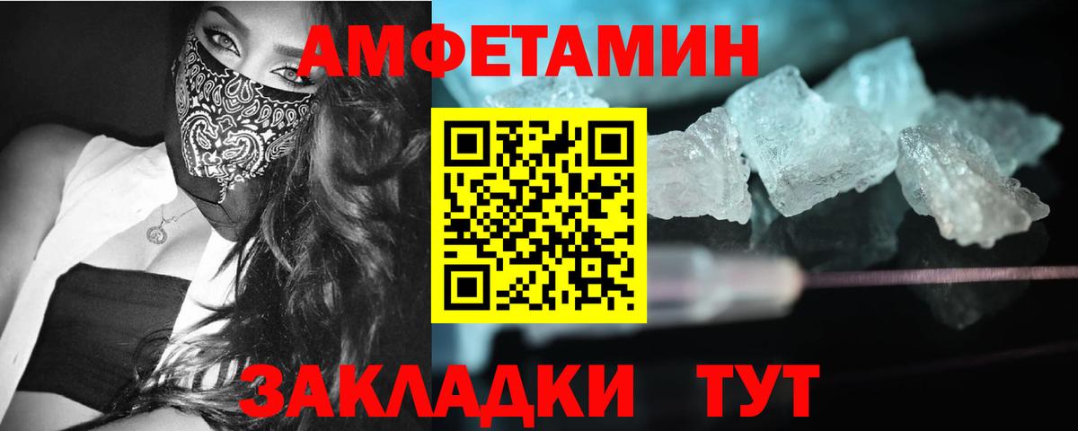 Метамфетамин Methamphetamine  Метамфетамин Methamphetamine  Усинск  Вход с VPN 