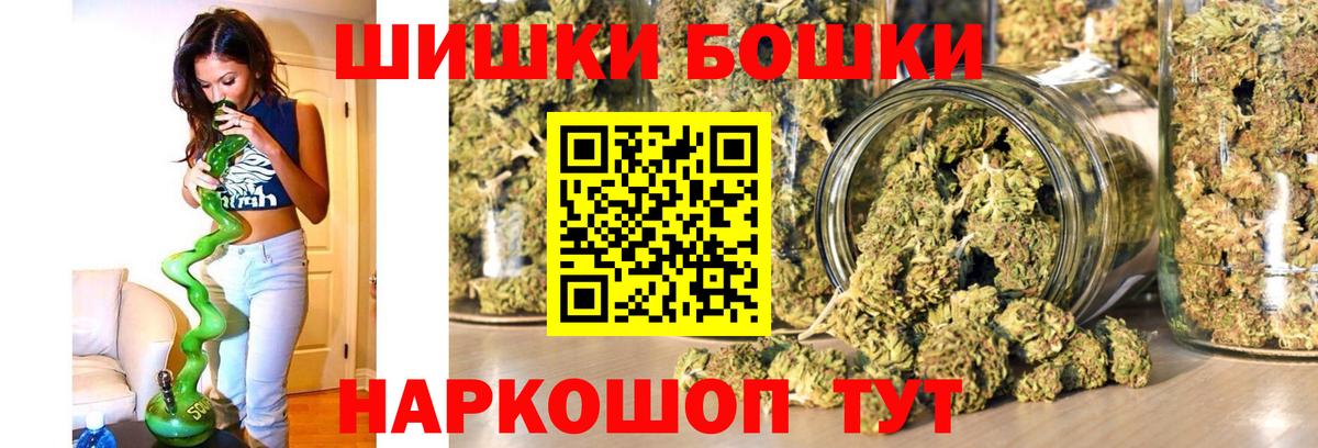 Бошки марихуана AK-47  Вход с VPN  Каннабис гибрид  Усинск  Бошки Шишки Bruce Banner  Шишки марихуана LSD WEED 