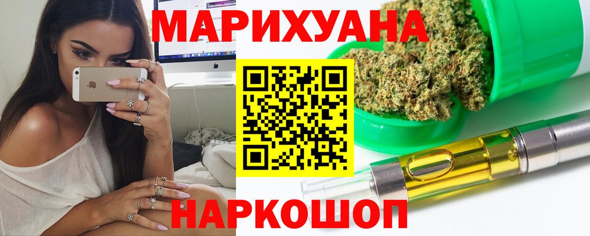 Конопля MAZAR Усинск